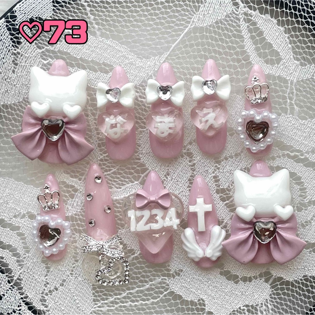 ちゆ様 専用ページ♡ ハンドメイドのアクセサリー(ネイルチップ)の商品写真