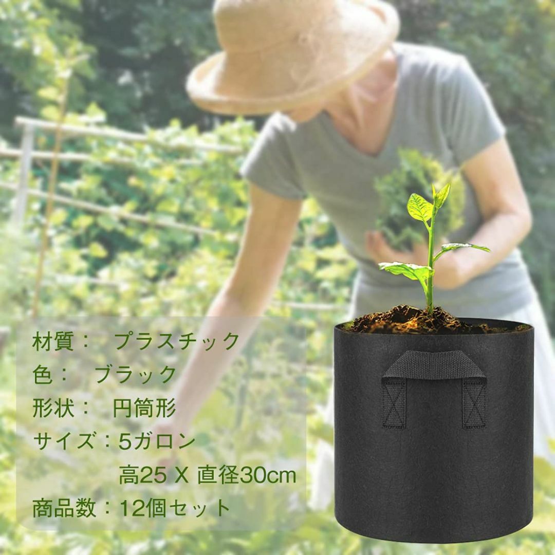 【色: 5ガロン_25H x 30D cm】Oture プランター 布鉢 栽培袋 その他のその他(その他)の商品写真