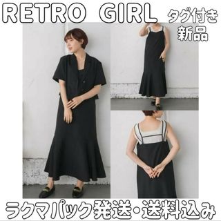 レトロガール(RETRO GIRL)の新品 RETRO GIRL レトロガール シャツJKセットキャミワンピ ワンピ(ロングワンピース/マキシワンピース)