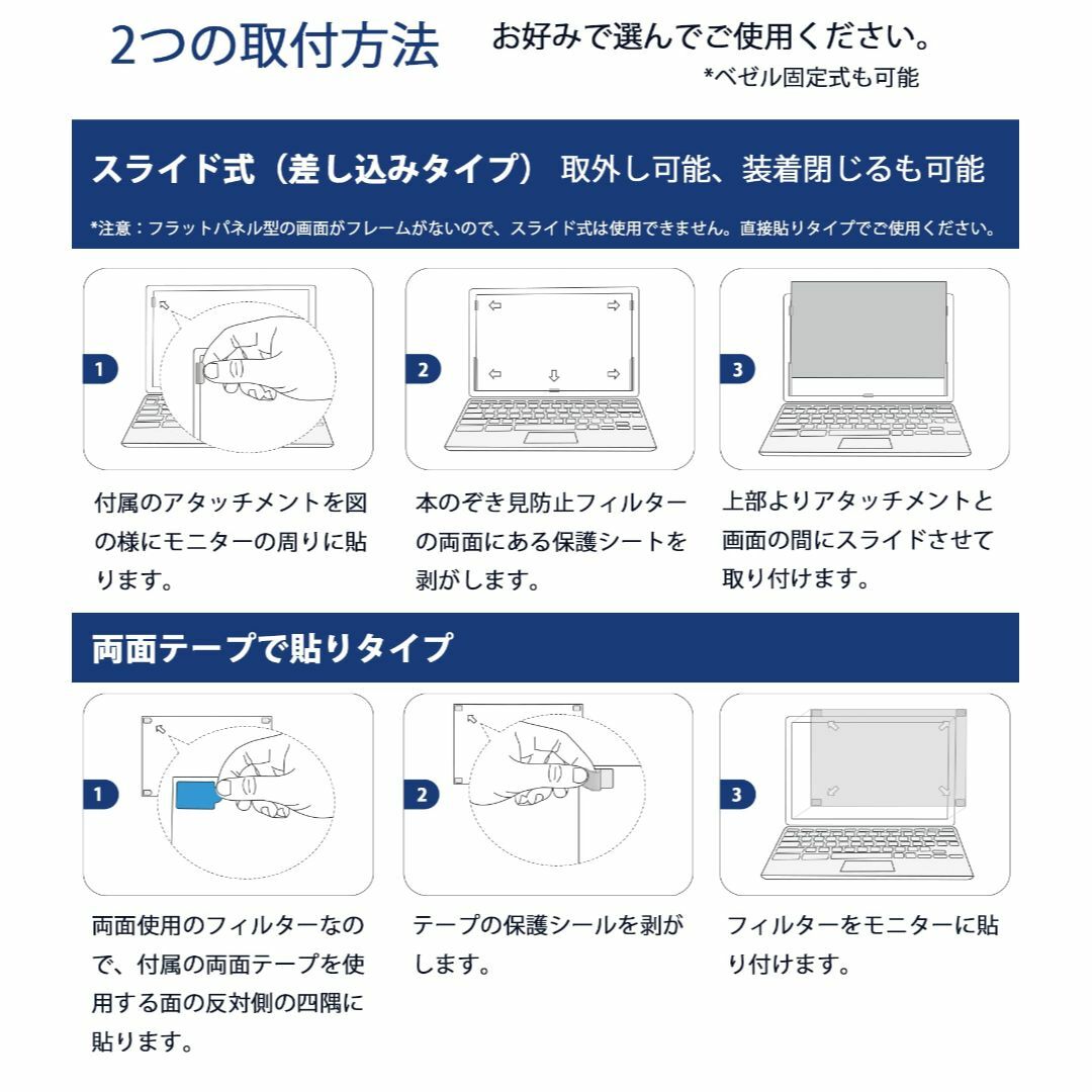 17インチ 5:4 プライバシーフィルター ブルーライトカット PCフィルター  スマホ/家電/カメラのPC/タブレット(ノートPC)の商品写真