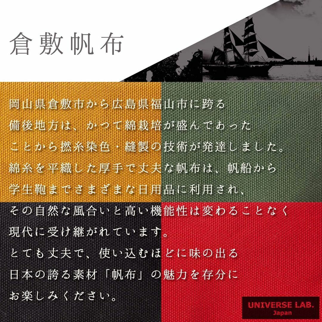 【色:カーキ×ナチュラル】東京画鋲 ペンケース 帆布 ストリーム型 カーキ×ナチ その他のその他(その他)の商品写真