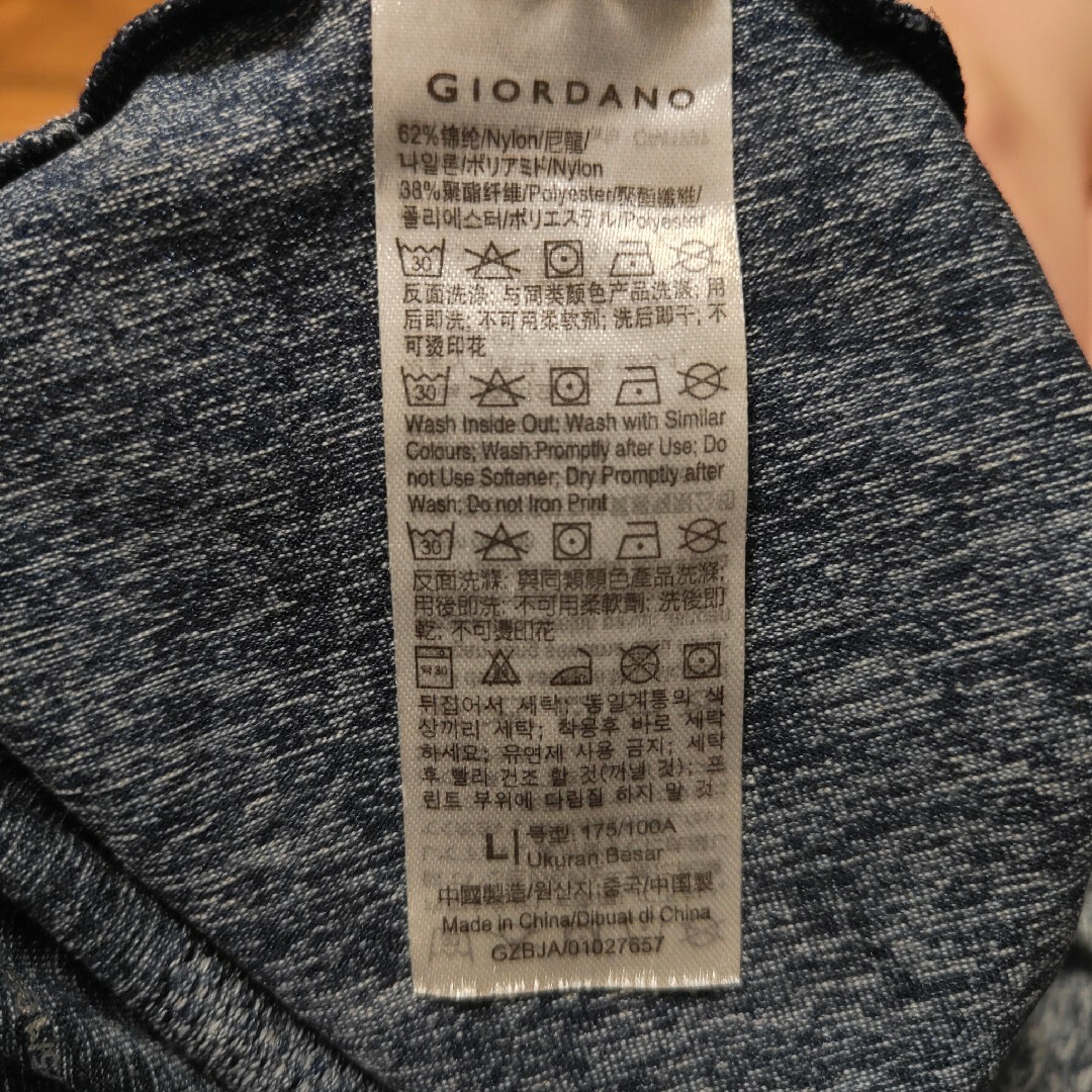 GIORDANO(ジョルダーノ)のジョルダーノ　ジーモーション　機能性長袖トップス　メンズ メンズのトップス(Tシャツ/カットソー(七分/長袖))の商品写真