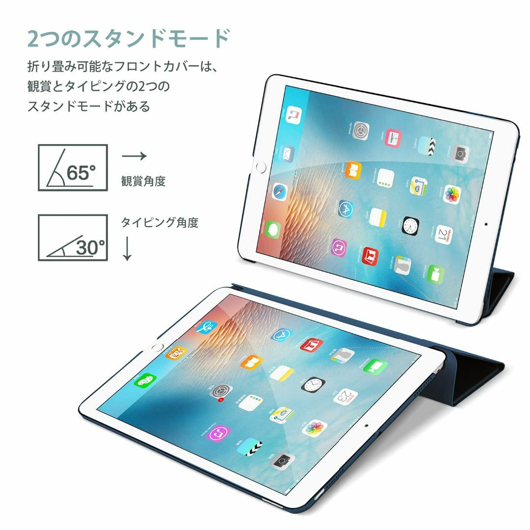 【色:ネービー】ProCase iPad 9.7"(旧型）ケース スマート 超ス スマホ/家電/カメラのPC/タブレット(タブレット)の商品写真