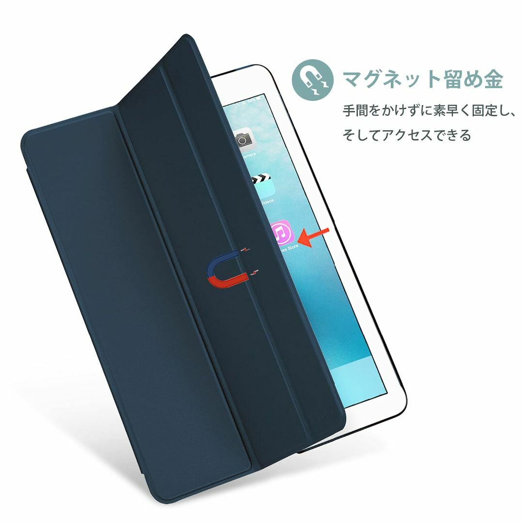 【色:ネービー】ProCase iPad 9.7"(旧型）ケース スマート 超ス スマホ/家電/カメラのPC/タブレット(タブレット)の商品写真