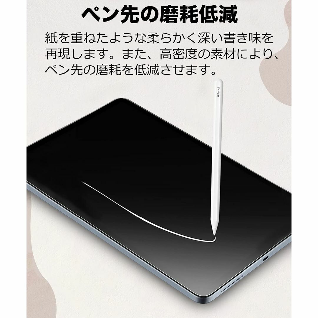 PCフィルター専門工房 iPad Air 3 (2019) / iPad Pro スマホ/家電/カメラのPC/タブレット(タブレット)の商品写真