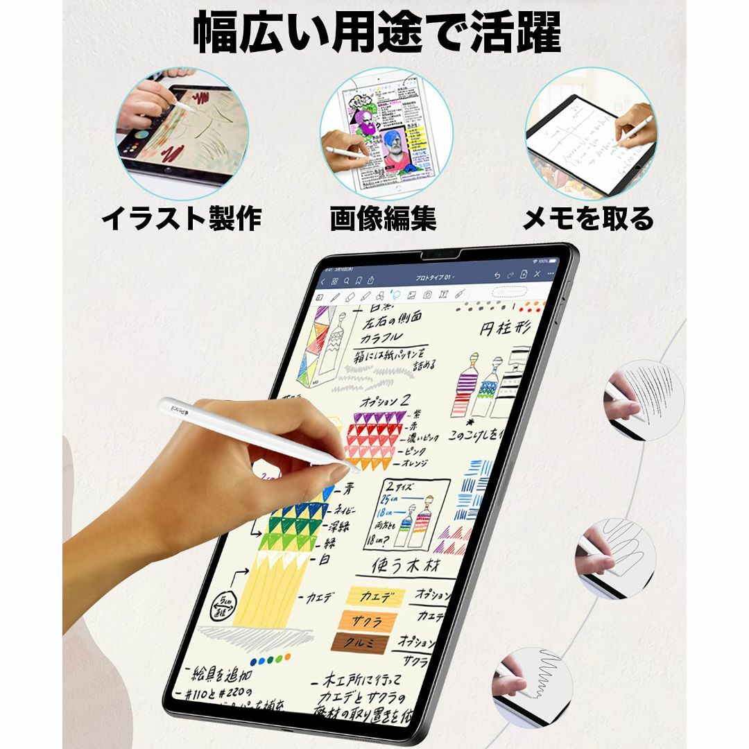 PCフィルター専門工房 iPad Air 3 (2019) / iPad Pro スマホ/家電/カメラのPC/タブレット(タブレット)の商品写真