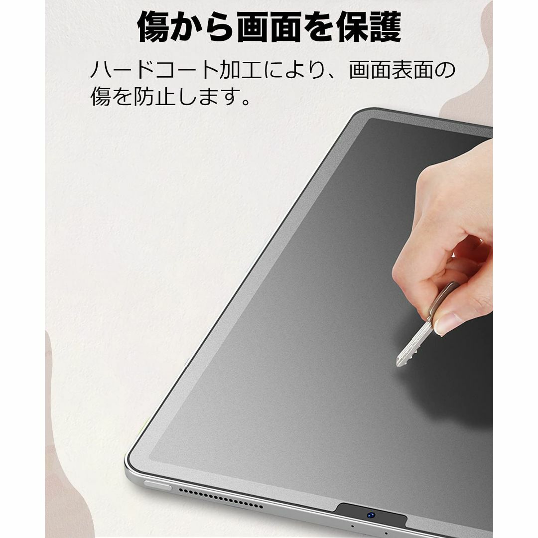 PCフィルター専門工房 iPad Air 3 (2019) / iPad Pro スマホ/家電/カメラのPC/タブレット(タブレット)の商品写真