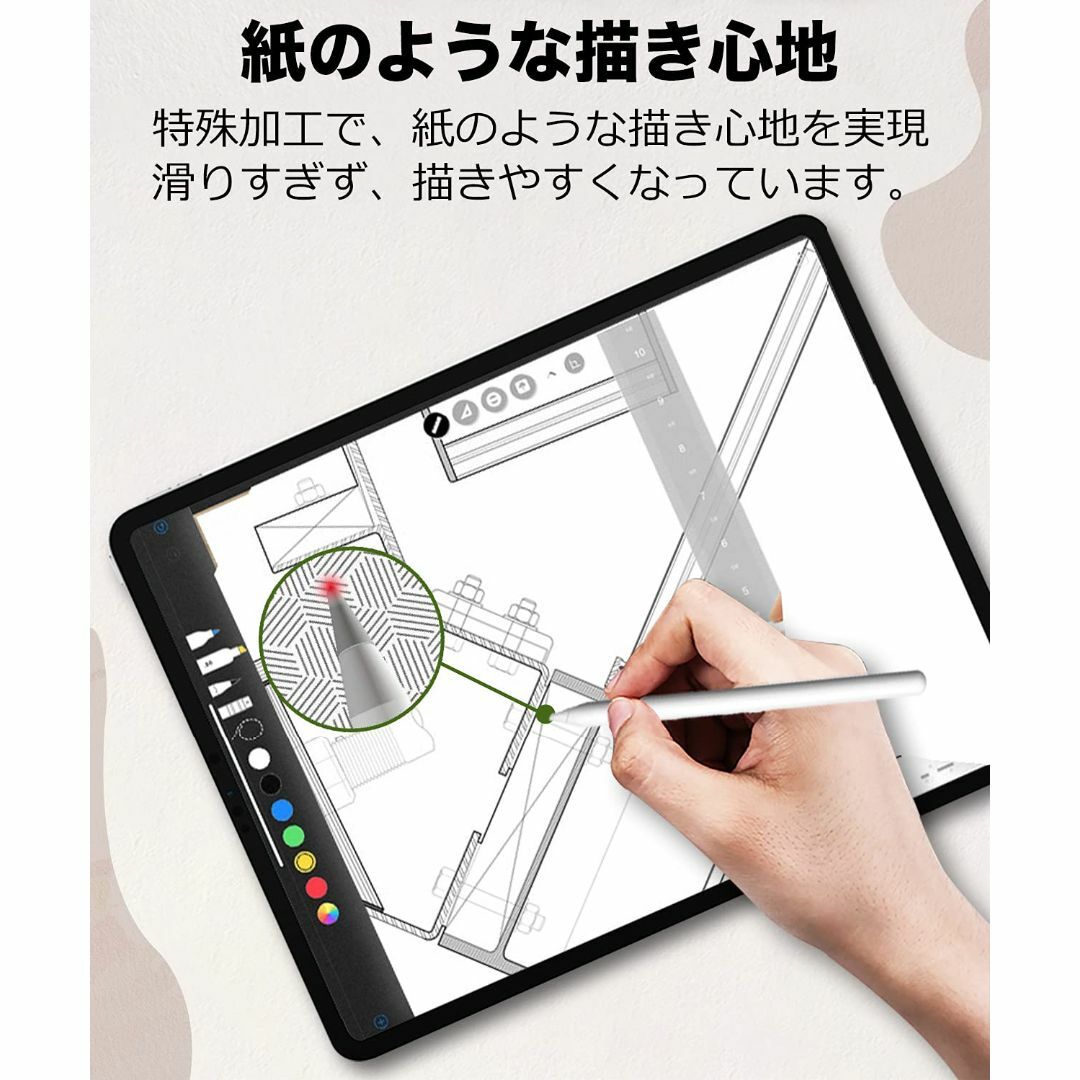 PCフィルター専門工房 iPad Air 3 (2019) / iPad Pro スマホ/家電/カメラのPC/タブレット(タブレット)の商品写真