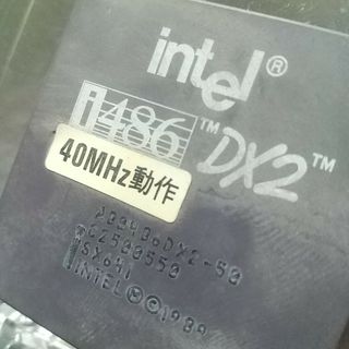 インテル(intel)の２、ペンティアム　プロセッサー　４０MHZ　希少　NEC98 Intel CPU(PCパーツ)