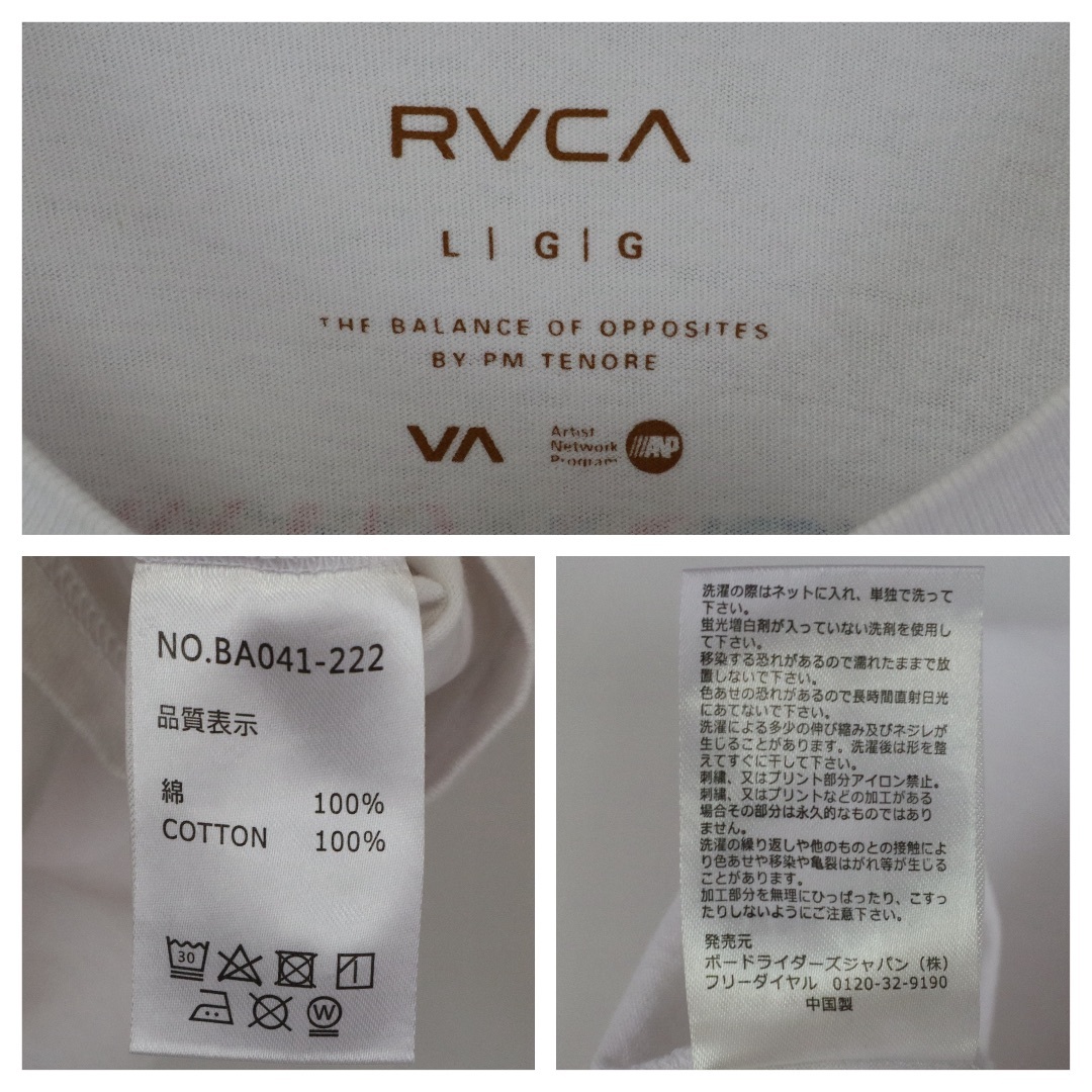 RVCA(ルーカ)の【バックロゴ】ルーカ／Tシャツ　センターロゴ　ボックスロゴ　Lサイズ　サーフ系 メンズのトップス(Tシャツ/カットソー(半袖/袖なし))の商品写真