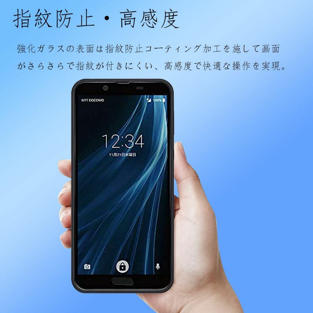 【人気商品】FOR AQUOS sense2 docomo SH-01L / a スマホ/家電/カメラのスマホアクセサリー(その他)の商品写真