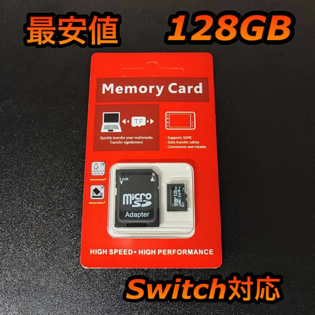 マイクロSD micro SD 128GB スマホ/家電/カメラのPC/タブレット(PC周辺機器)の商品写真