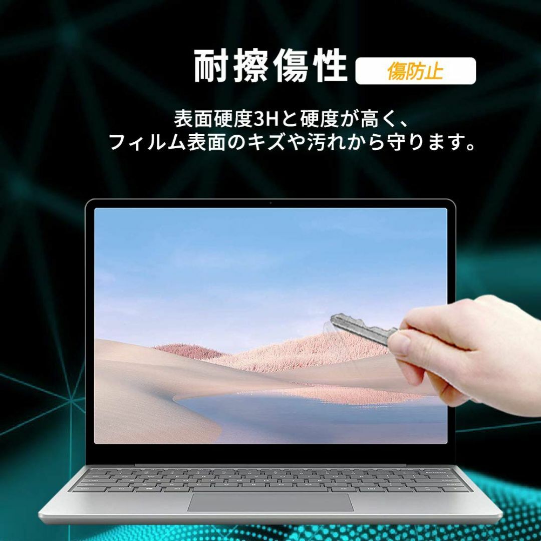 Surface Laptop 4 / Surface Laptop 3 対応 保 スマホ/家電/カメラのPC/タブレット(タブレット)の商品写真