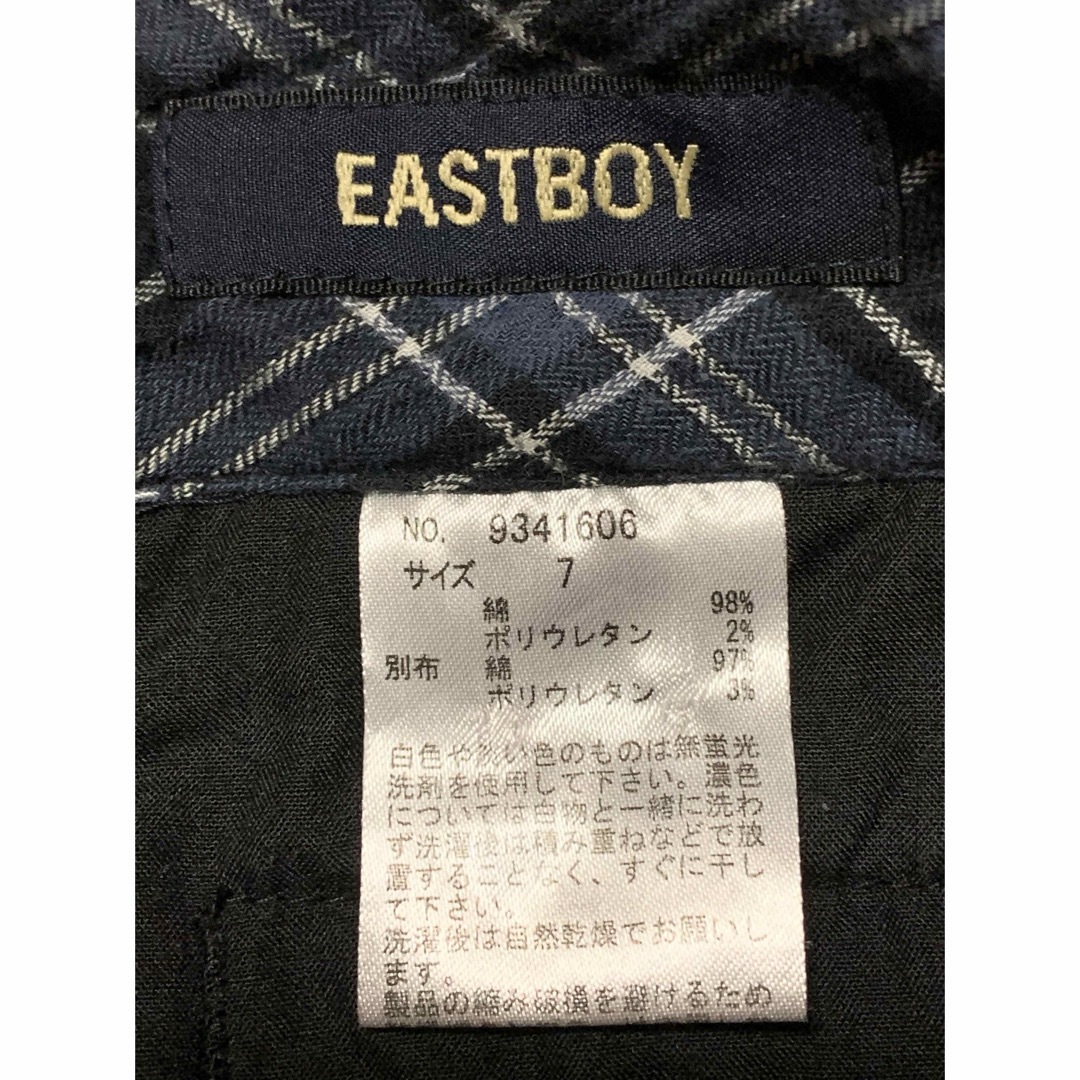 EASTBOY(イーストボーイ)のイーストボーイ　綿パンツ レディースのパンツ(カジュアルパンツ)の商品写真