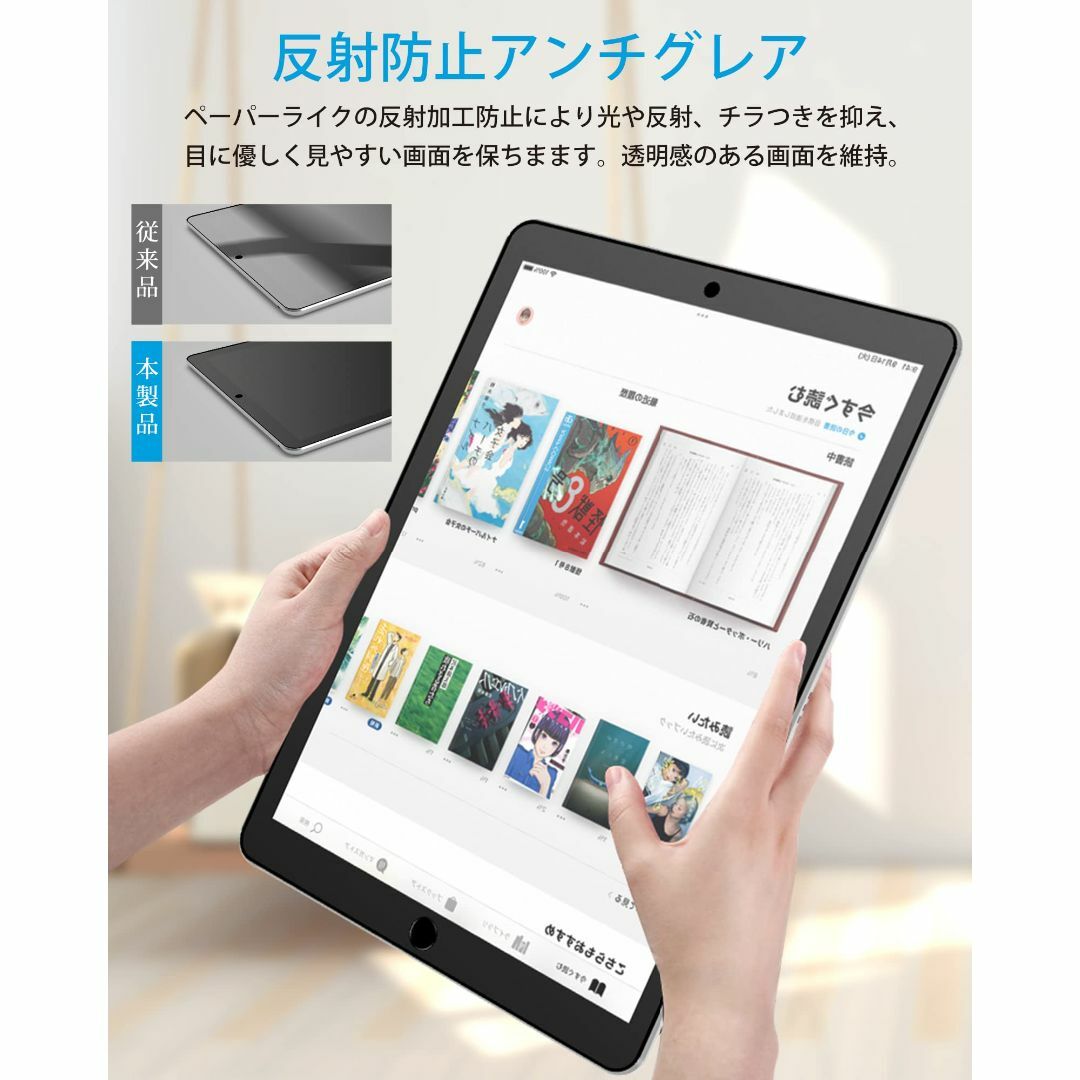 MOBDIK【2枚セット】iPad Air3 2019 / iPad Pro 1 スマホ/家電/カメラのPC/タブレット(タブレット)の商品写真