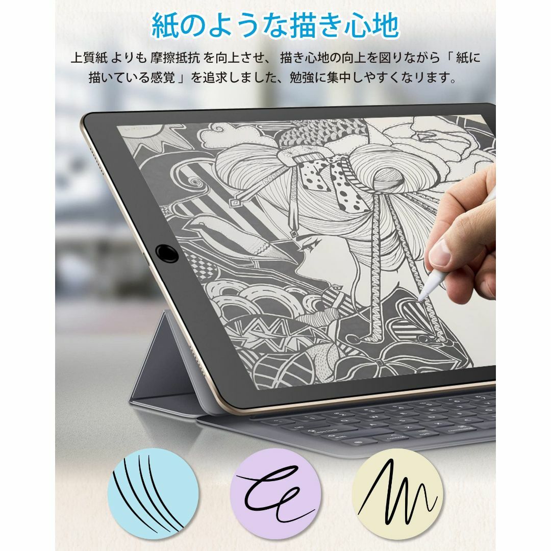 MOBDIK【2枚セット】iPad Air3 2019 / iPad Pro 1 スマホ/家電/カメラのPC/タブレット(タブレット)の商品写真