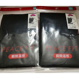 イオン(AEON)の未開封 TOPVALU キャミソール ブラック PEACE FIT 瞬間温感(キャミソール)