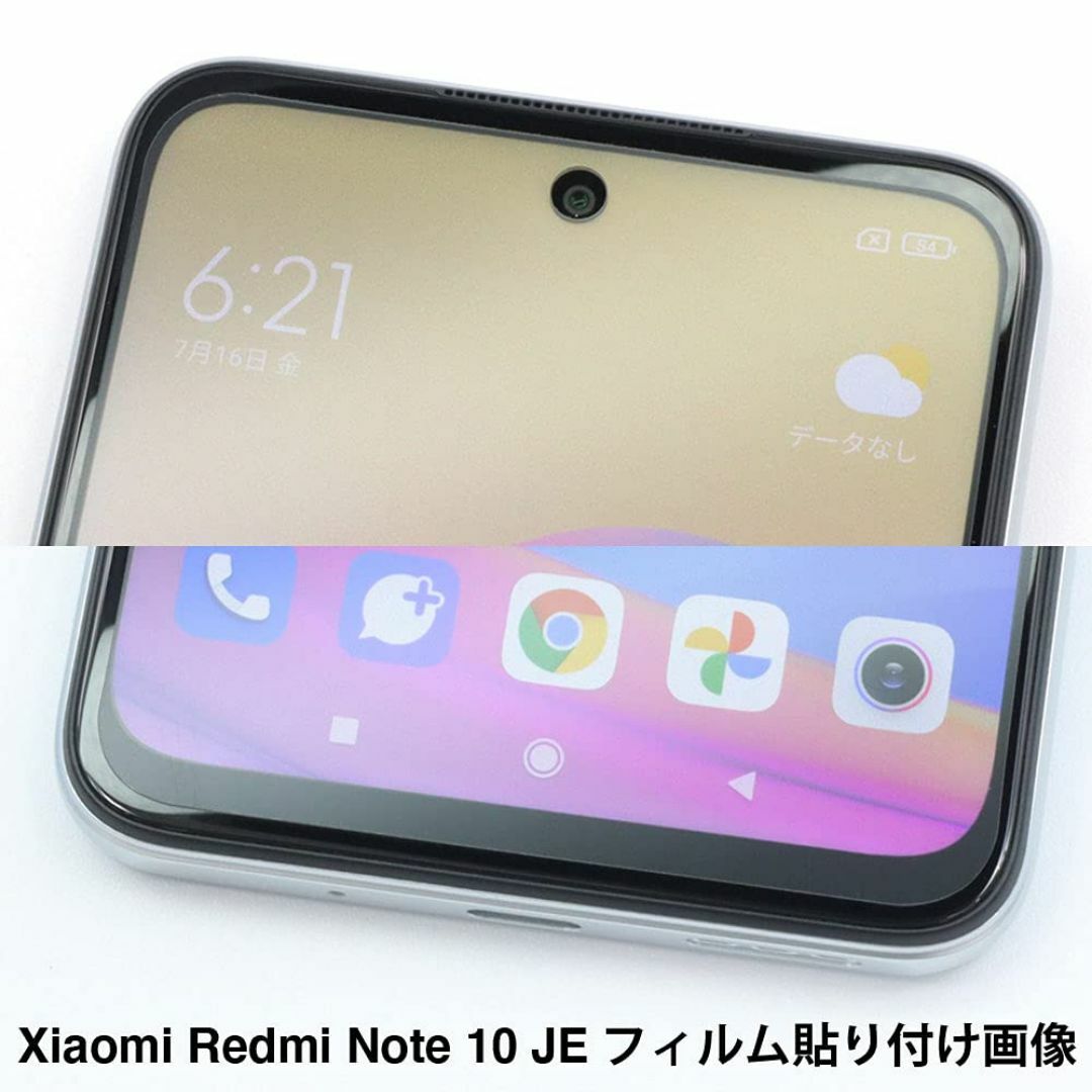 【人気商品】ASDEC Xiaomi Redmi Note 10 JE フィルム スマホ/家電/カメラのスマホアクセサリー(その他)の商品写真