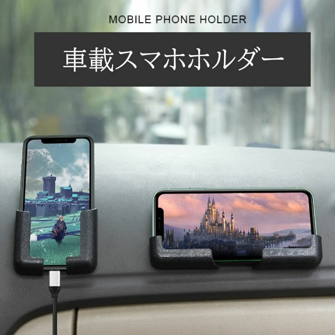 XSAJU スマホ 車載ホルダー 粘着式 車載スタンド 充電可能 L型 携帯電話 スマホ/家電/カメラのスマホアクセサリー(その他)の商品写真