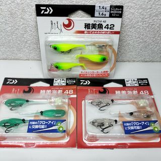 ダイワ(DAIWA)のDAIWA ダイワ 月下美人 稚美魚42  稚美海老48 メバリング ３個セット(ルアー用品)