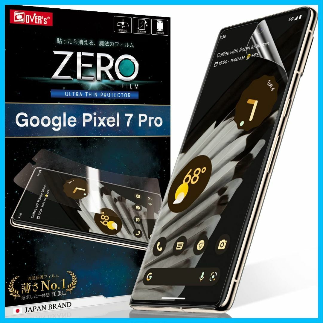 【人気商品】OVER'S ZEROフィルム Pixel 7 Pro 用 TPUフ スマホ/家電/カメラのスマホアクセサリー(その他)の商品写真