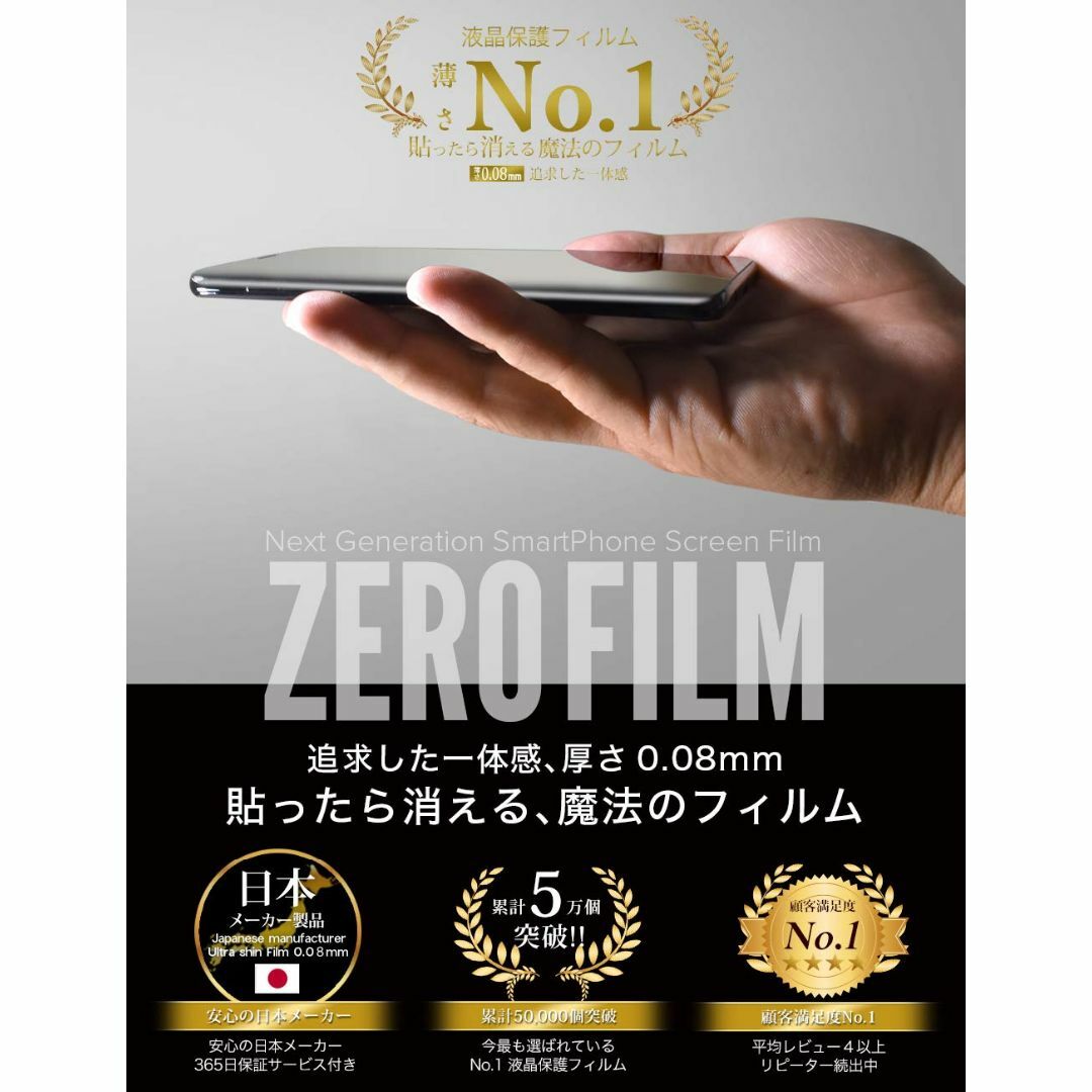 【人気商品】OVER'S ZEROフィルム Pixel 7 Pro 用 TPUフ スマホ/家電/カメラのスマホアクセサリー(その他)の商品写真