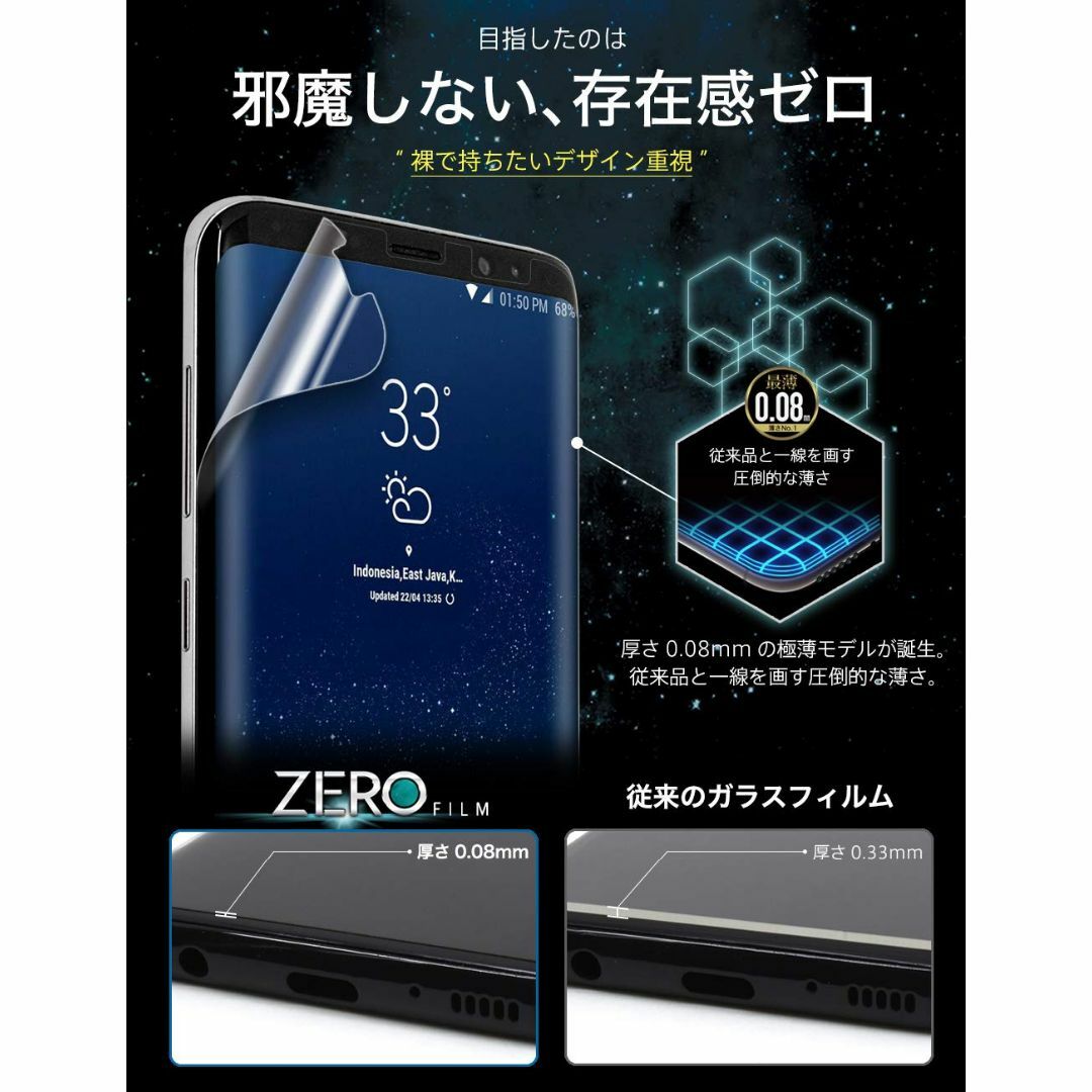 【人気商品】OVER'S ZEROフィルム Pixel 7 Pro 用 TPUフ スマホ/家電/カメラのスマホアクセサリー(その他)の商品写真