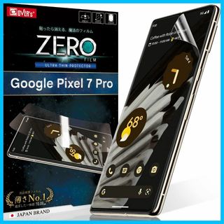 【人気商品】OVER'S ZEROフィルム Pixel 7 Pro 用 TPUフ(その他)