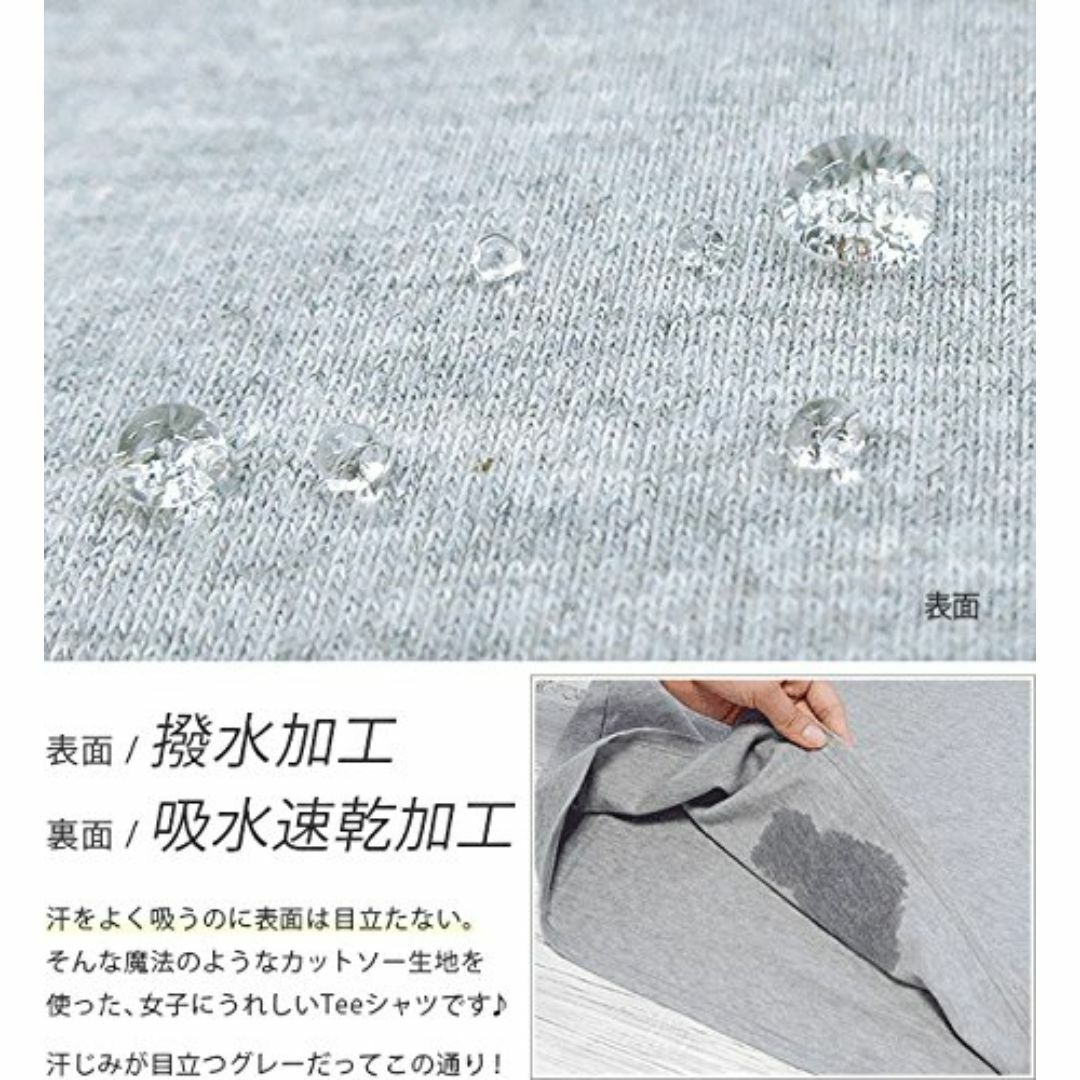 [ズーティー] 汗しみない Tシャツ[フレンチスリーブ] レディースのファッション小物(その他)の商品写真