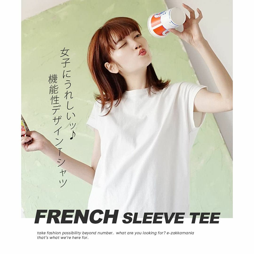 [ズーティー] 汗しみない Tシャツ[フレンチスリーブ] レディースのファッション小物(その他)の商品写真