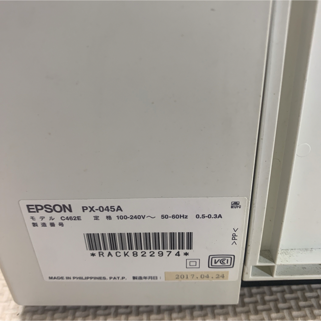EPSON エプソン　プリンター　PX-045A スキャナー　パソコン　訳アリ スマホ/家電/カメラのPC/タブレット(PC周辺機器)の商品写真