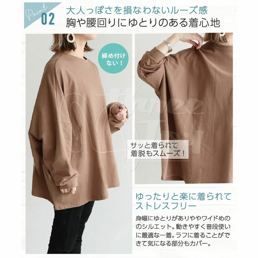 [three Joy] 【ロングシーズン着回せる！】 トレーナー レディース 大 レディースのファッション小物(その他)の商品写真