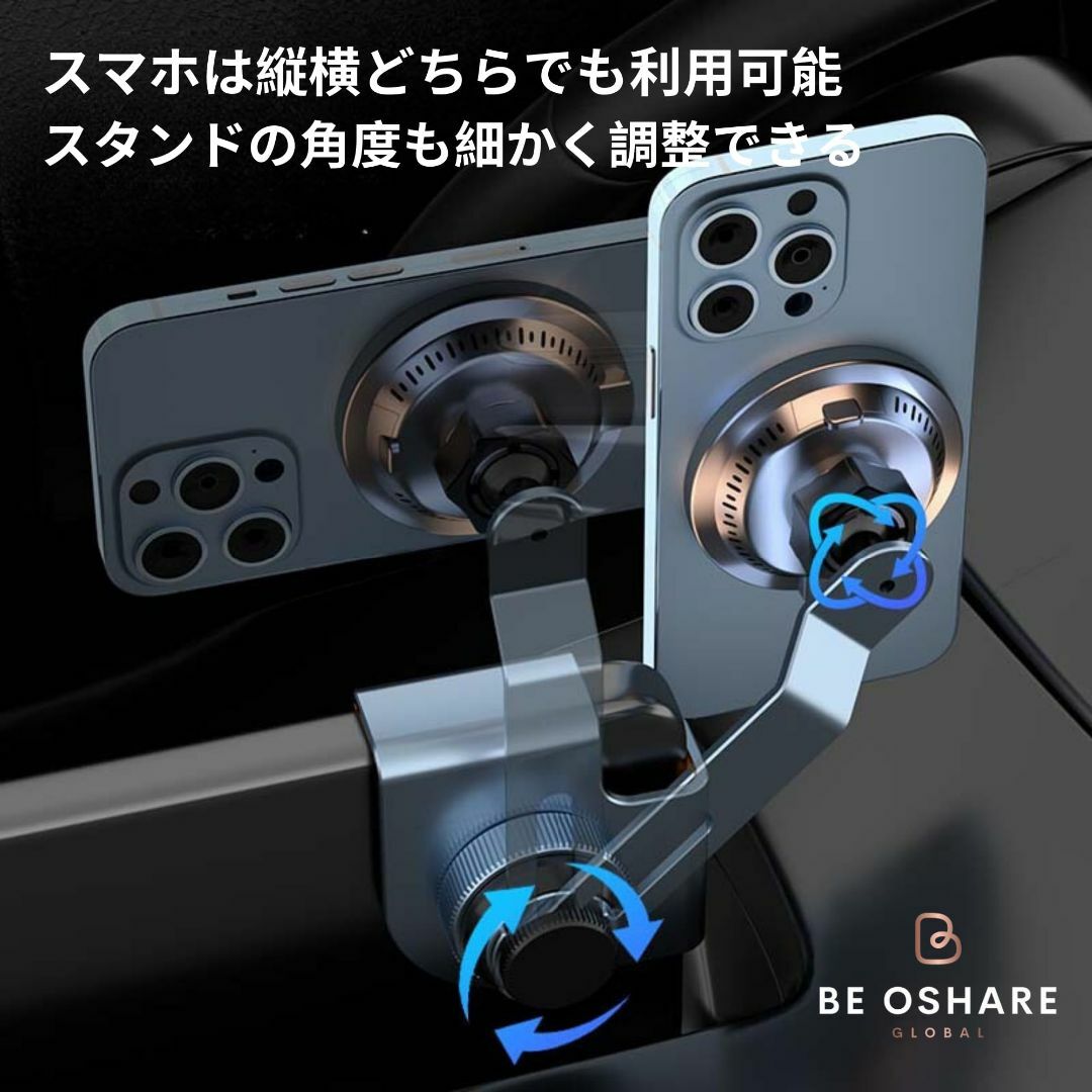 Be Oshare 車スマホホルダー 車載携帯ホルダー スタンド アルミ素材 長 スマホ/家電/カメラのスマホアクセサリー(その他)の商品写真