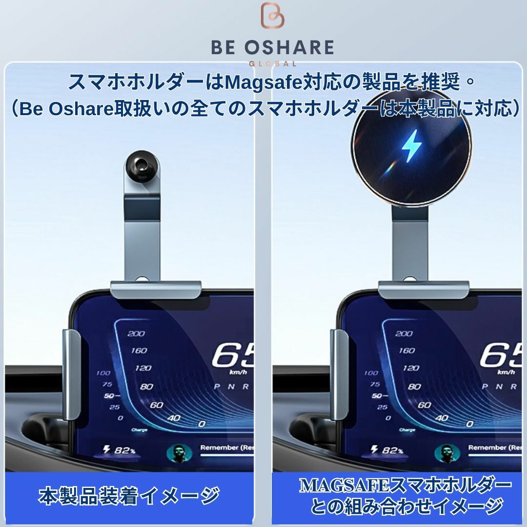 Be Oshare 車スマホホルダー 車載携帯ホルダー スタンド アルミ素材 長 スマホ/家電/カメラのスマホアクセサリー(その他)の商品写真