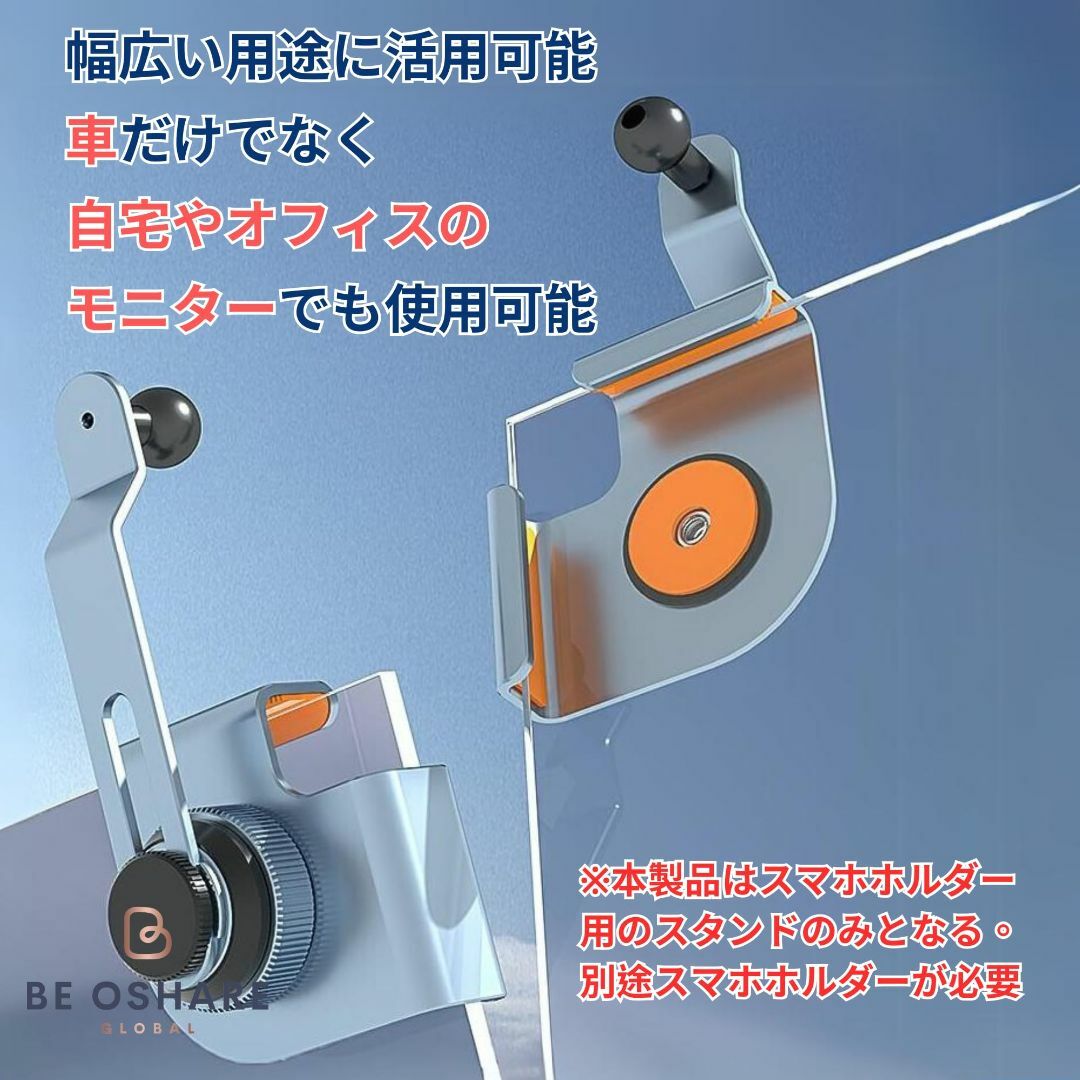 Be Oshare 車スマホホルダー 車載携帯ホルダー スタンド アルミ素材 長 スマホ/家電/カメラのスマホアクセサリー(その他)の商品写真