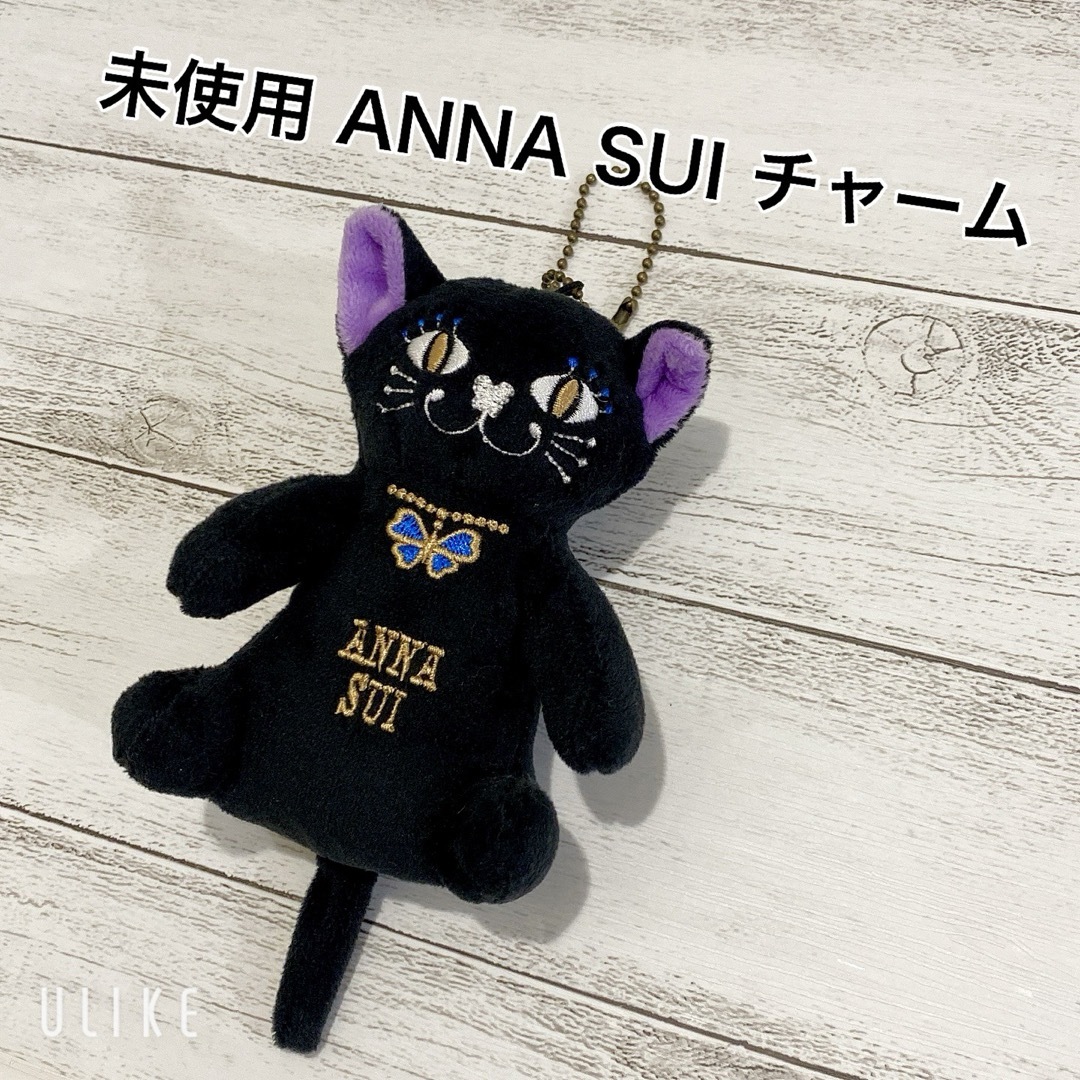 ANNA SUI(アナスイ)の【未使用】ANNA SUI 猫ぬいぐるみチャーム エンタメ/ホビーのおもちゃ/ぬいぐるみ(ぬいぐるみ)の商品写真