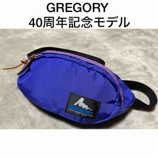 グレゴリー(Gregory)のGREGORY グレゴリー テールランナー ブルーレター 復刻40周年記念モデル(ウエストポーチ)