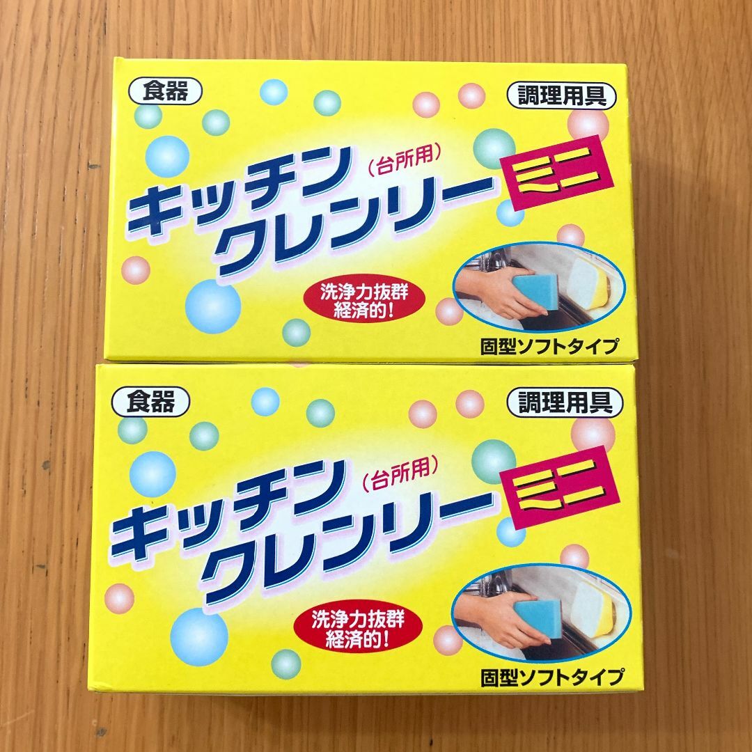 キッチンクレンリーミニ350ｇ　2個セット③ インテリア/住まい/日用品のキッチン/食器(収納/キッチン雑貨)の商品写真