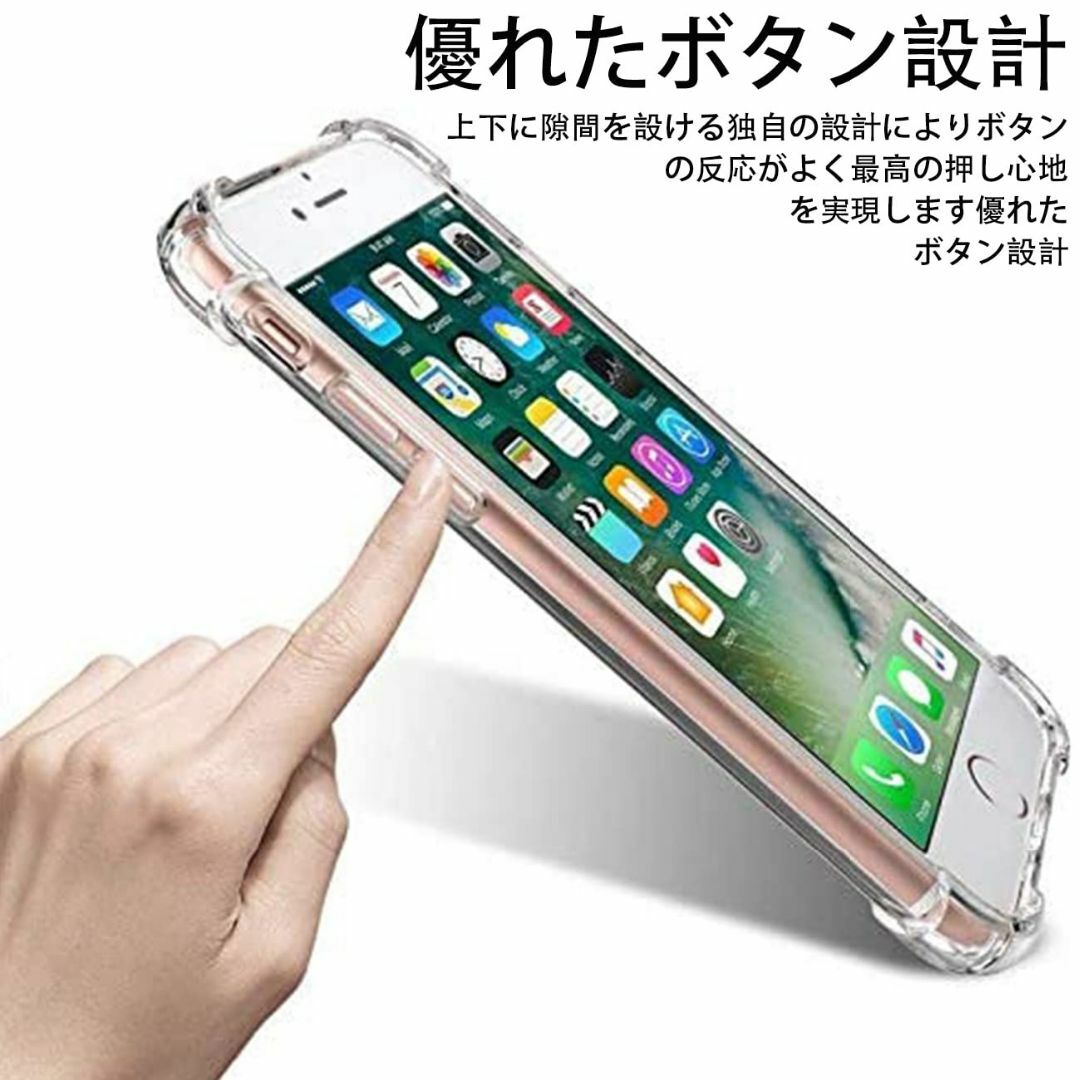 【人気商品】iPhone SE ケース 2022 【第3/2世代】 クリア iP スマホ/家電/カメラのスマホアクセサリー(その他)の商品写真