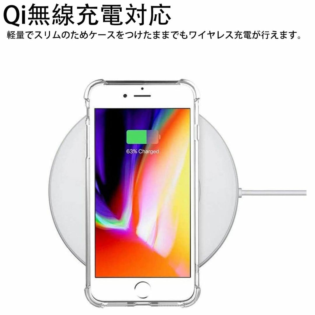 【人気商品】iPhone SE ケース 2022 【第3/2世代】 クリア iP スマホ/家電/カメラのスマホアクセサリー(その他)の商品写真