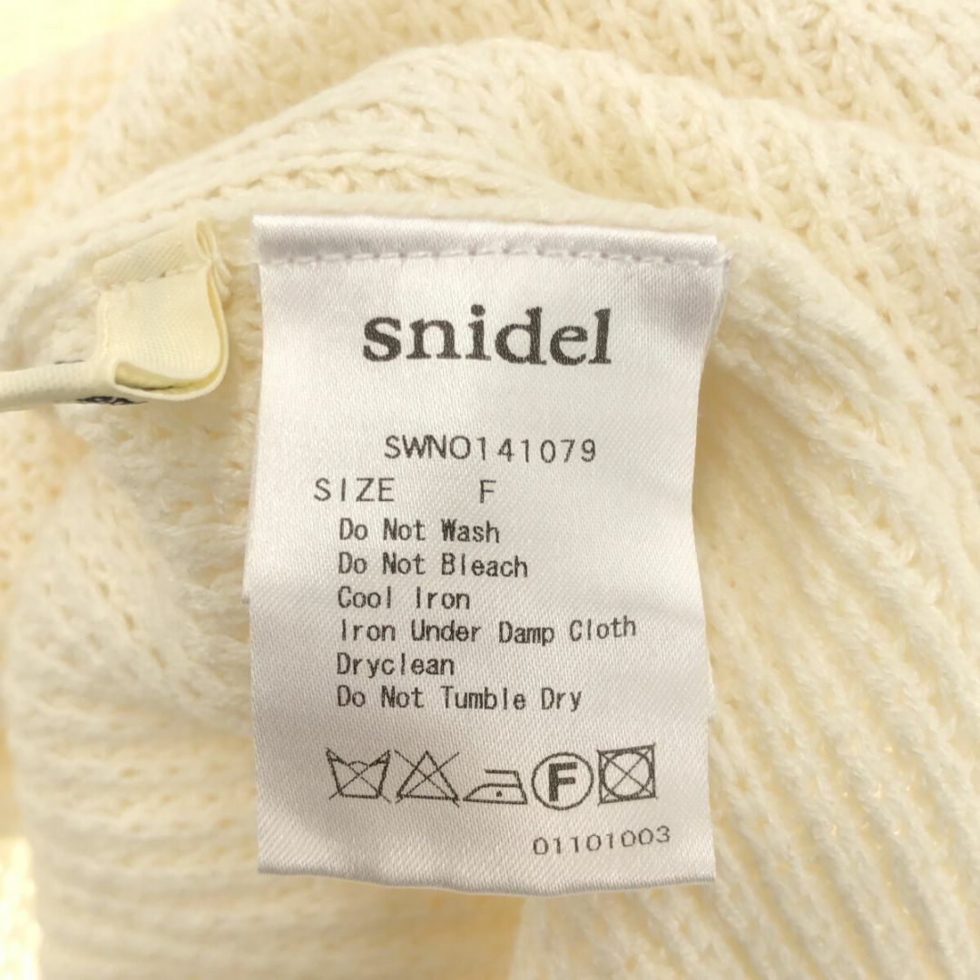 SNIDEL(スナイデル)の美品 送料無料 snidel  トップス ニット Ｕネック 七分丈 ホワイト F レディースのトップス(ニット/セーター)の商品写真