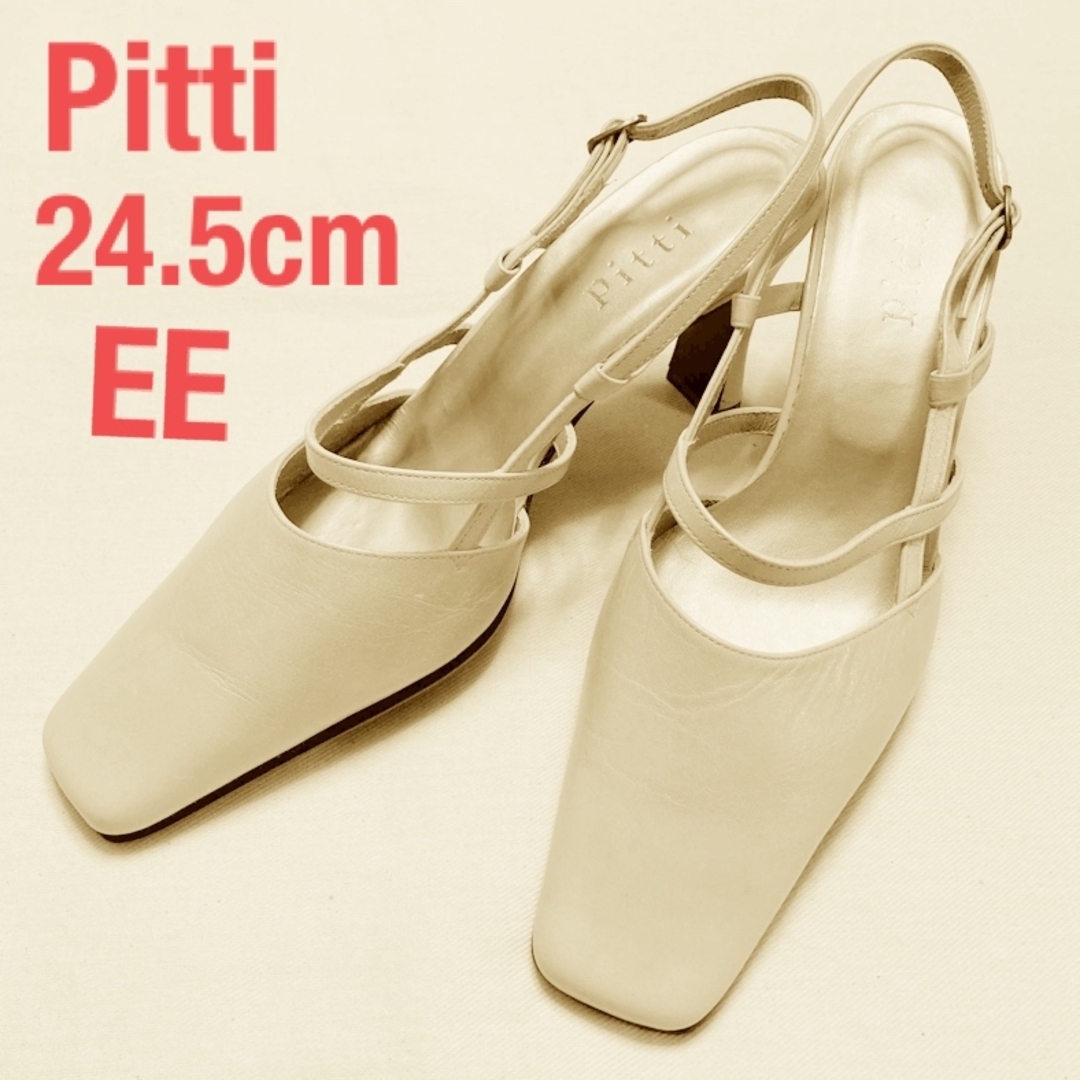 Pitti(ピッティ)のPitti  パンプス  サンダル  24.5cm EE  ベージュ レディースの靴/シューズ(ハイヒール/パンプス)の商品写真