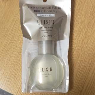 ELIXIR