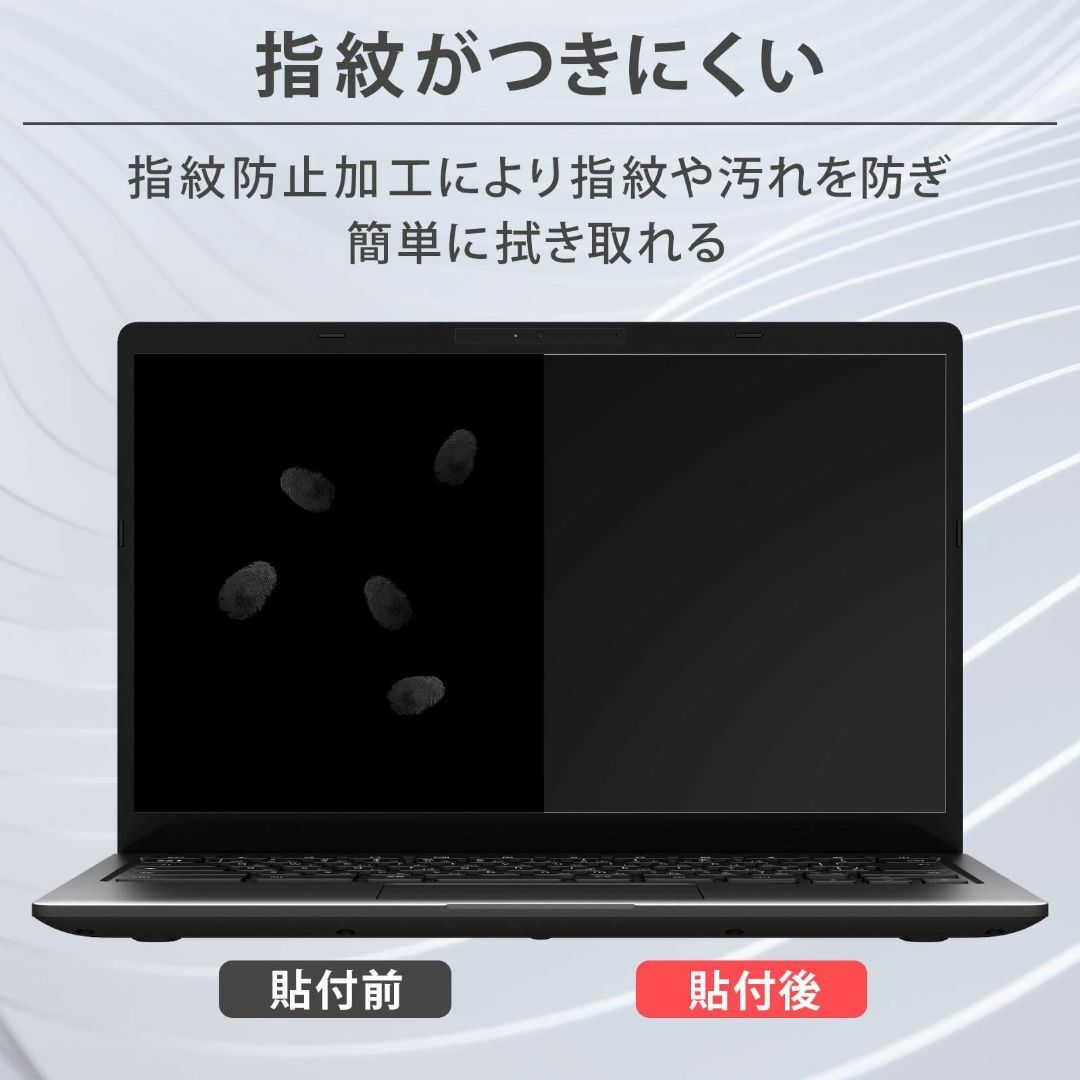 11.6インチ 16:9用 ブルーライトカットフィルム 保護フィルム 反射低減  スマホ/家電/カメラのPC/タブレット(ノートPC)の商品写真