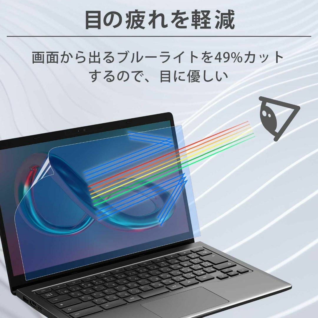 11.6インチ 16:9用 ブルーライトカットフィルム 保護フィルム 反射低減  スマホ/家電/カメラのPC/タブレット(ノートPC)の商品写真