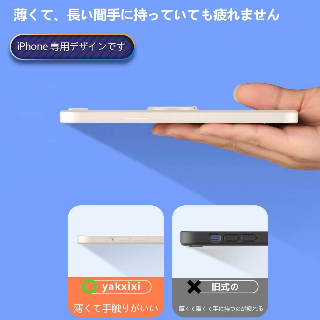 【サイズ:iPhonese3/se2/8/7_色:ホワイト】iPhone SE3 スマホ/家電/カメラのスマホアクセサリー(その他)の商品写真