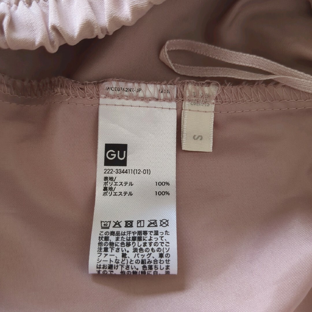 GU(ジーユー)の美品♪GU ジーユー プリーツロングスカート S ロングスカート レディースのスカート(ロングスカート)の商品写真
