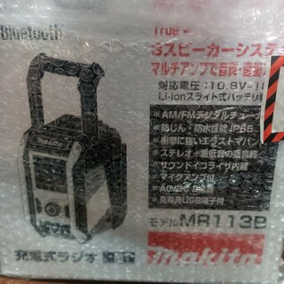 マキタ(Makita)のMakita　マキタ　ラジオ(ラジオ)