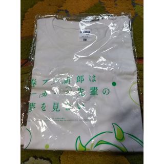 青ブタ　Ｔシャツ　古賀朋絵(Tシャツ/カットソー(半袖/袖なし))