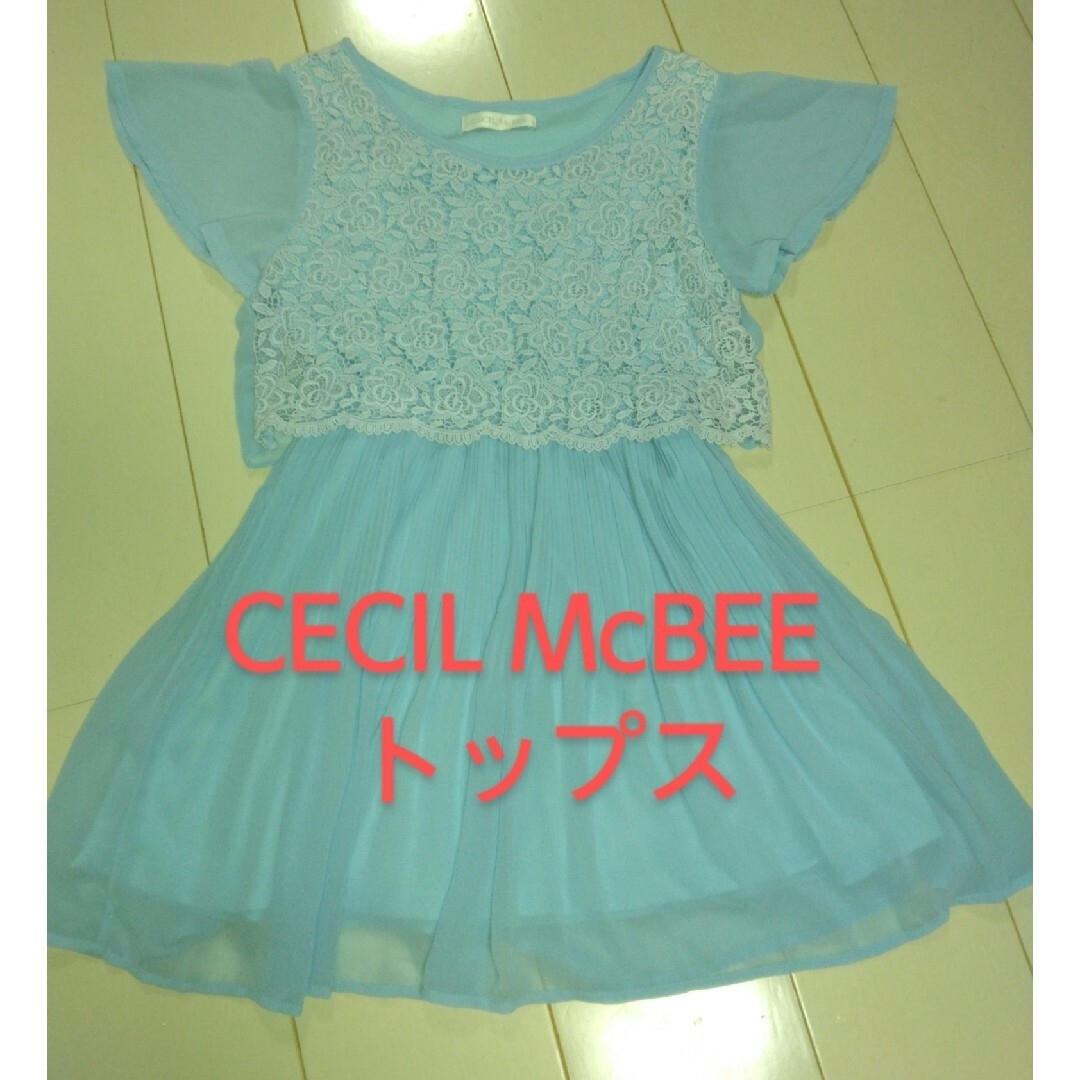 CECIL McBEE(セシルマクビー)のCECIL McBEE　ブルー　　トップス　水色 レディースのトップス(カットソー(半袖/袖なし))の商品写真